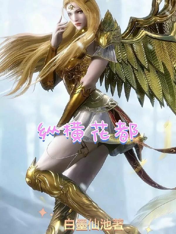 纵横分析法创始人老张