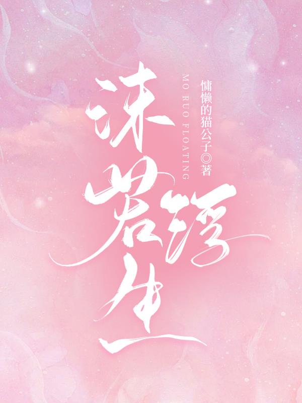 沫若中学有初中部吗