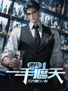 港片一部关于忍者的电影