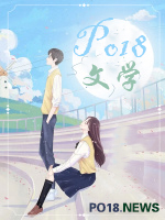 恶魔校草青梅竹马小说